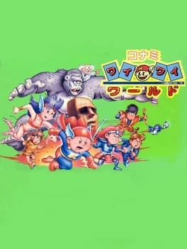 konami-wai-wai-world