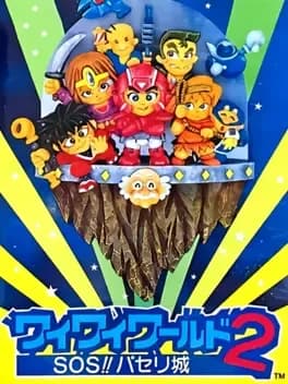 wai-wai-world-2-sos-parsley-jou