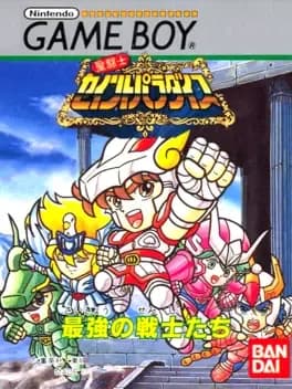 saint-seiya-paradise-saikyou-no-senshi-tachi