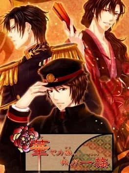 hanayaka-nari-waga-ichizoku