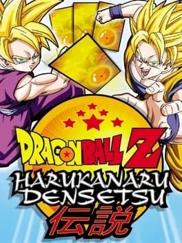 dragon-ball-z-harukanaru-densetsu