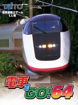densha-de-go-64