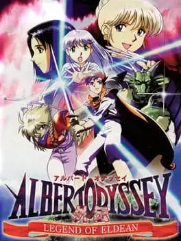 albert-odyssey-legend-of-eldean