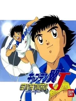 captain-tsubasa-j-get-in-the-tomorrow