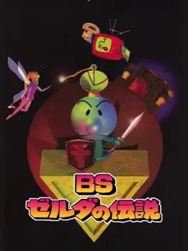 bs-zelda-no-densetsu-map-2-dai-4-wa
