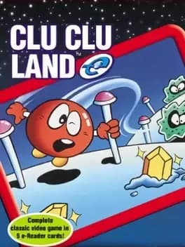 clu-clu-land-e