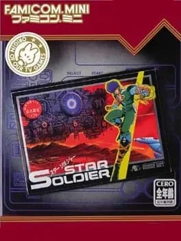 famicom-mini-star-soldier