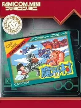 famicom-mini-makaimura