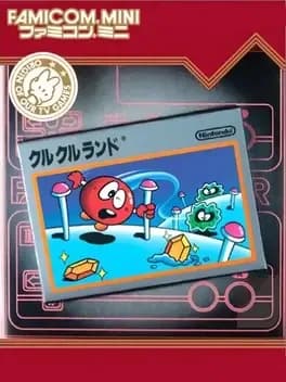 famicom-mini-clu-clu-land