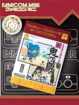 famicom-mini-famicom-mukashibanashi-shin-onigashima