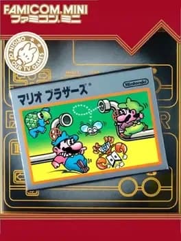 famicom-mini-mario-bros