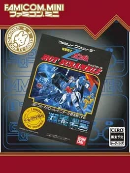 famicom-mini-kidou-senshi-z-gundam-hot-scramble