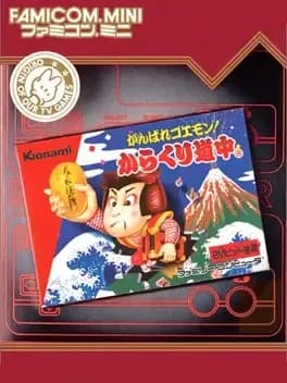 famicom-mini-ganbare-goemon-karakuri-douchuu