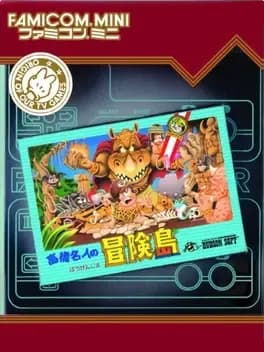 famicom-mini-takahashi-meijin-no-bouken-jima