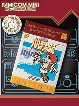 famicom-mini-hikari-shinwa-palutena-no-kagami