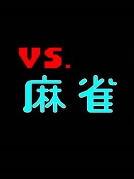 vs-mahjong