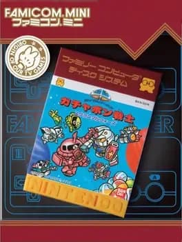 famicom-mini-sd-gundam-world-gachapon-senshi-scramble-wars