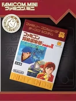 famicom-mini-famicom-tantei-club-part-ii-ushiro-ni-tatsu-shoujo