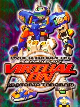 cyber-troopers-virtual-on-oratorio-tangram