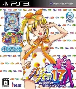 pachi-para-17-new-sea-story-with-agnes-lum