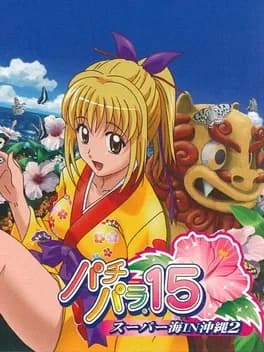 pachi-para-15-super-sea-in-okinawa-2