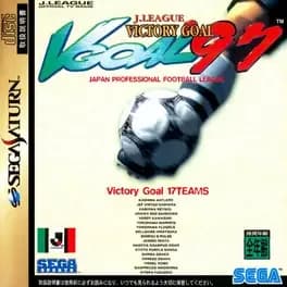 jleague-victory-goal-97