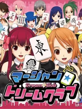 mahjong-dream-c-club