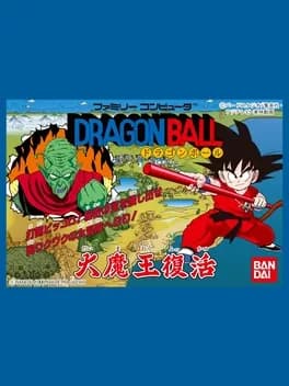 dragon-ball-daimaou-fukkatsu