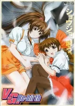 vg-re-birth