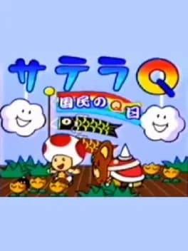satella-q-kokumin-no-q-jitsu