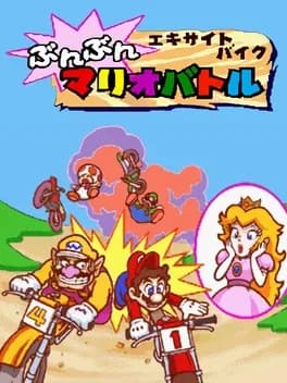 excitebike-bun-bun-mario-battle-stadium-2