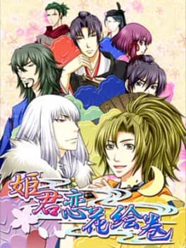 shall-we-date-heian-love