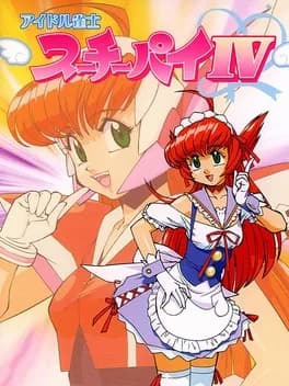idol-janshi-suchie-pai-iv