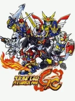 super-robot-taisen-gc