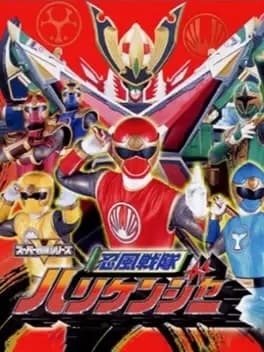 ninpu-sentai-hurricanger