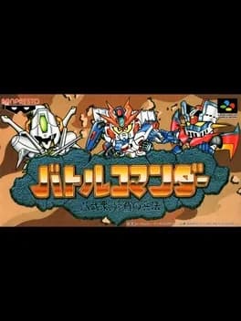 battle-commander-hachibushu-shura-no-heihou