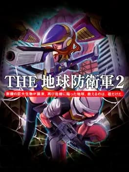 global-defence-force