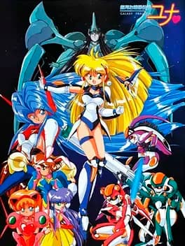 galaxy-fraulein-yuna
