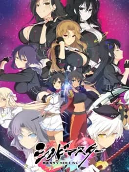 senran-kagura-new-link