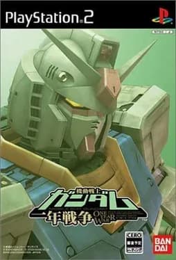 mobile-suit-gundam-the-one-year-war