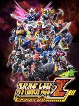 super-robot-taisen-z-special-disc