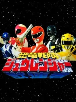 kyouryuu-sentai-zyuranger