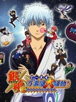 gintama-ds-odd-jobs-grand-riot