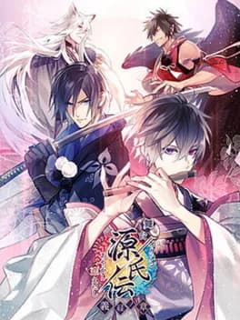 ikemen-genjiden-ayakashi-koi-enishi