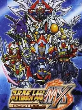 super-robot-taisen-mx-portable