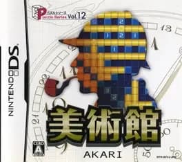 puzzle-series-vol-12-akari