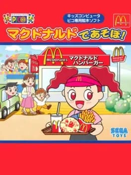 mcdonalds-de-asobo