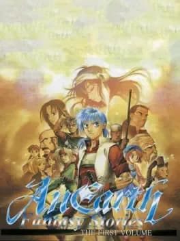 anearth-fantasy-stories-the-first-volume