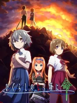 higurashi-no-naku-koro-ni-mei