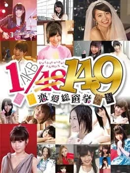 akb1-slash-149-renai-sousenkyo